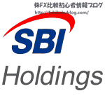SBIホールディングス SBI Holdings